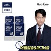 NutriOne 정우성 어골칼슘 마그네슘비타민D 4박스 Jung Woo-sung Fish Bone Calcium Magnesium Vitamin D 4 Boxes