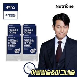 NutriOne 정우성 어골칼슘 마그네슘비타민D 4박스 Jung Woo-sung Fish Bone Calcium Magnesium Vitamin D 4 Boxes