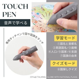 Raymay Fujii OYV46 Globe with Talking Flag, Standard, Diameter 7.9 inches (20 cm)