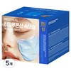 Mediheal Derma Hyaluronic Acid Deep Moisturizing Modeling Pack, 5 pieces / 메디힐 더마 히알루론산 속보습 모델링 팩, 5개