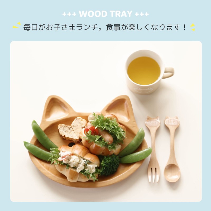 SPICE OF LIFE(スパイス) 木製 食器 皿 キッズウッドトレイ ねこ PETITS ET