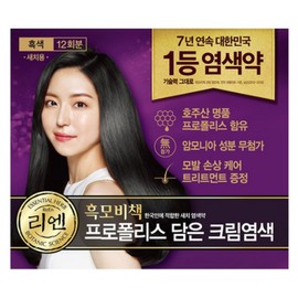 Lien Black Mobichaek Propolis-containing cream dye for gray hair, 12 servings, black, 12 pieces / 리엔 흑모비책 프로폴리스 담은 크림 염색제 새치용 12회분, 흑색, 12개