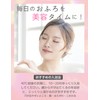 Kao Babu Mirai Beauty Bath Salt, Orange Flower & Ginger