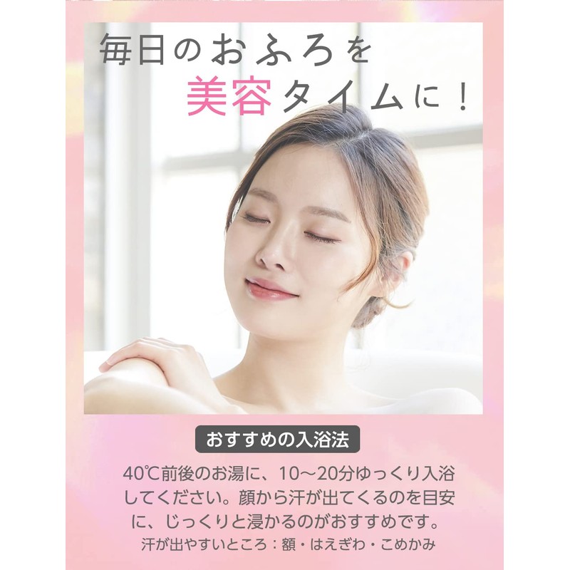 Kao Babu Mirai Beauty Bath Salt, Orange Flower & Ginger