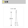 ヤマシタ(YAMASHITA) 太刀魚仕掛 水平W 5号