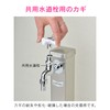 GAONA GA-HG037 Shared Water Faucet Key, For 0.3 inch (7
