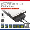 Owtec Data Move Easily 2.5 inch / 3.5 inch HDD/SSD