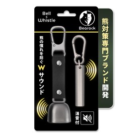 Bear Bell x Whistle: W sound design to prevent you from getting used to it, noise cancelling function, carabiner, lightweight, mountaineering, hiking, outdoor activities