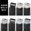 Casio Genuine Calculator Case, Black CAL-CC10-BK-N