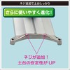 BMO Japan 20Z0312 Wakasagi Bottom Tray with Socket II