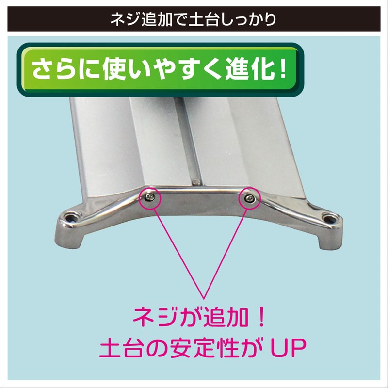 BMO Japan 20Z0312 Wakasagi Bottom Tray with Socket II