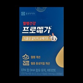 Chong Kun Dang Health Promega Vegetable Altige Omega 3 744mg x 30 capsules x 1 box // AO / 종근당건강 프로메가 식물성 알티지 오메가3 744mg x 30캡슐 x 1박스 // AO
