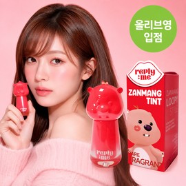 Refly Me Refinery Tint 7-piece set 1 main product + 6 pouch tints 11.8ml large capacity Cherry Punch Cherry Punch / 리플라이미 잔망루피 틴트 7종 세트 본품 1개+파우치틴트 6개 11.8ml 대용량 체리펀치  체리펀치