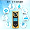 GM8910 Anemometer, Multifunctional LCD Display Digital Anemometer, Air Anemometer, Wind