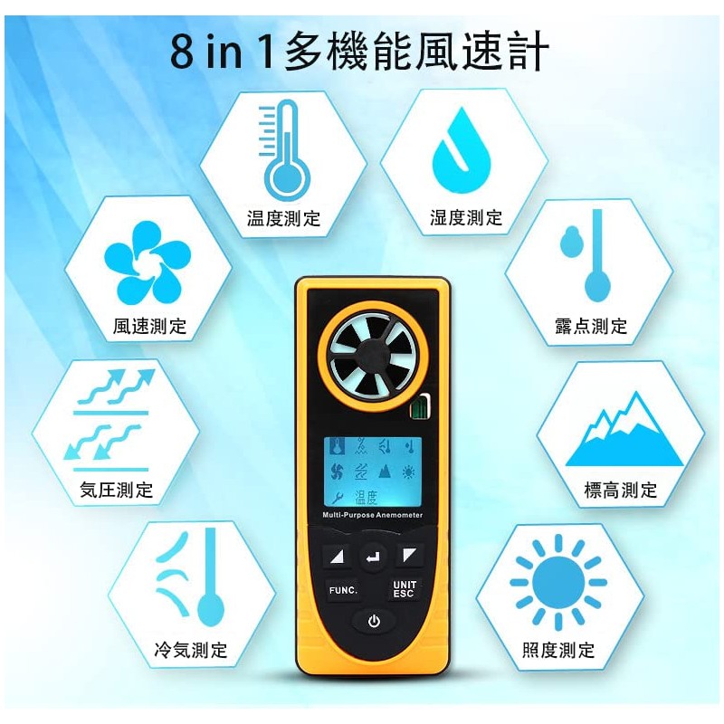 GM8910 Anemometer, Multifunctional LCD Display Digital Anemometer, Air Anemometer, Wind