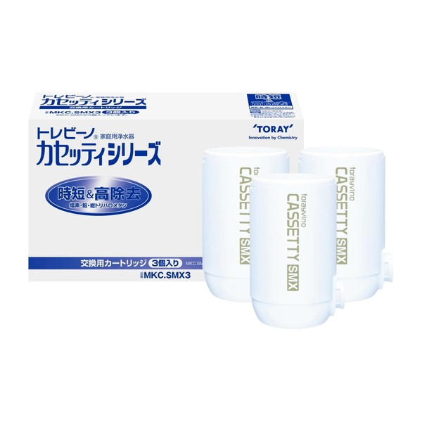 Toray Trevino Water Purifier, Casetti Series, 3 Cartridges, Made in Japan (Replacement Cartridges MKC.SMX/MKC.SMX3)