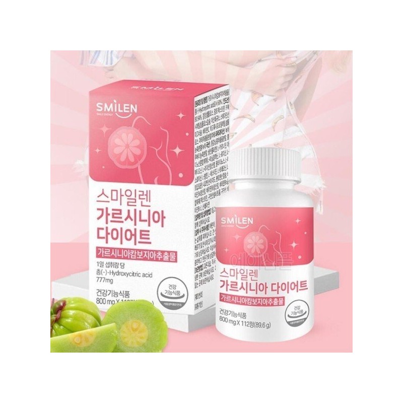 칼로리커트 가르니시아 식후 다이어트 보조제 운동보충제 체지방 Calorie Cut Garciniac