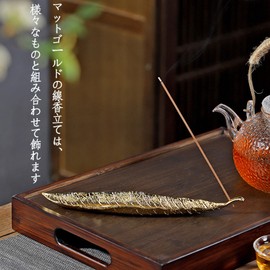 Incense Holder, Antique Copper Incense Stick, Incense Holder, Stylish, Incense Sticks, Incense Dish, For Buddhist Altar, Healing Incense Burner, Incense Holder, Tabletop Decoration, For Tea Room