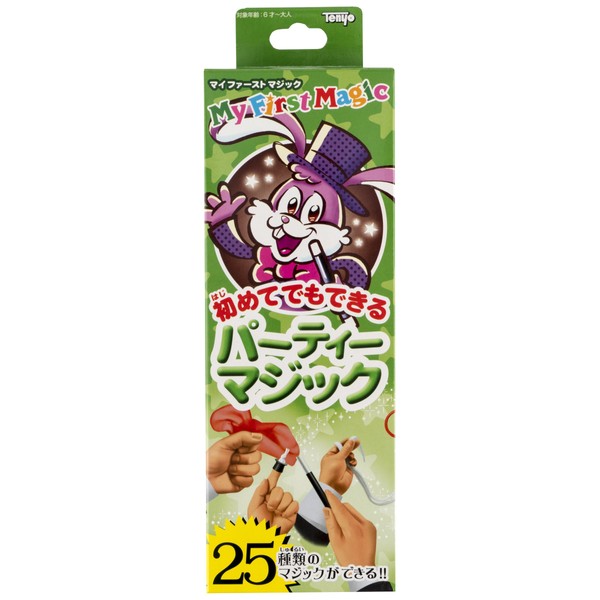 テンヨー(Tenyo) 手品 マジック 15種類のマジックができる 初めてでもできる パーティマジック 初心者向け 6歳以上
