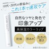 GATSBY EX All-in-Color Lip for Men, Colored Lip Cream, Moisturizing