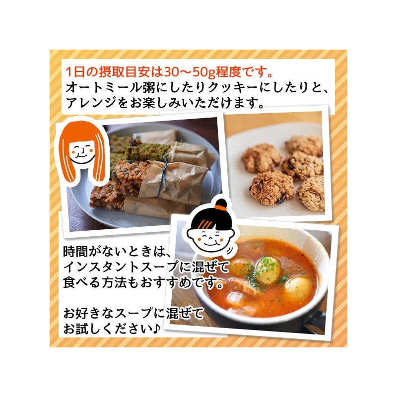 Healthy Company Oatmeal Quick Oats, 28.2 oz (800 g), Made