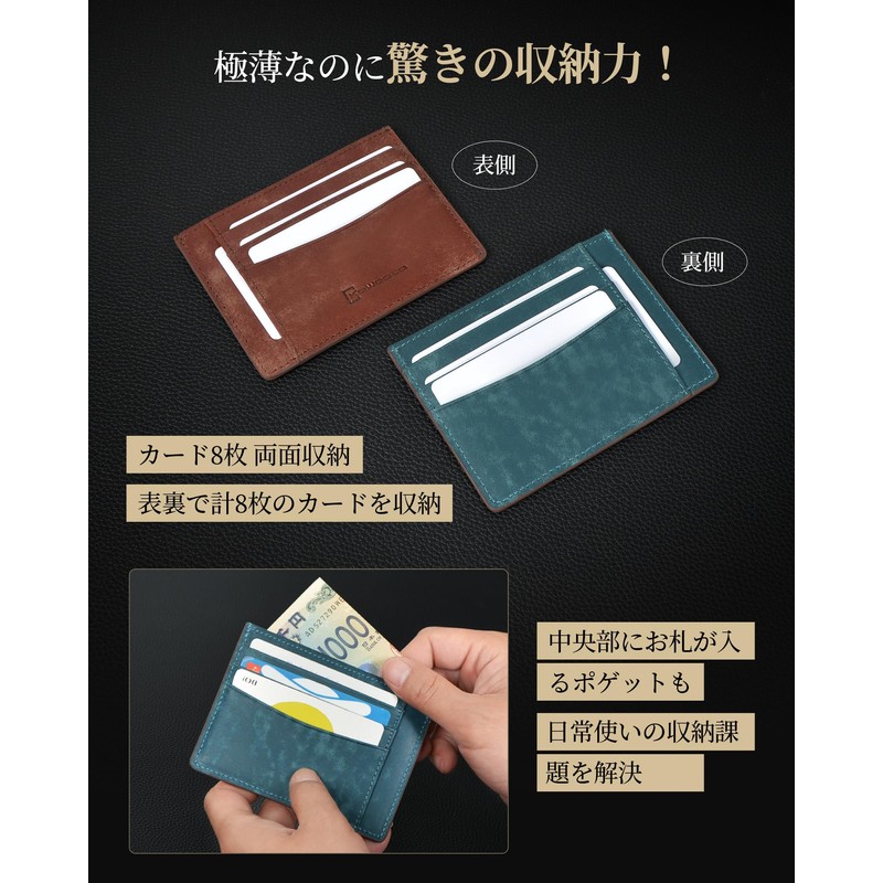 Kawaoto Card Case, Thin, patina