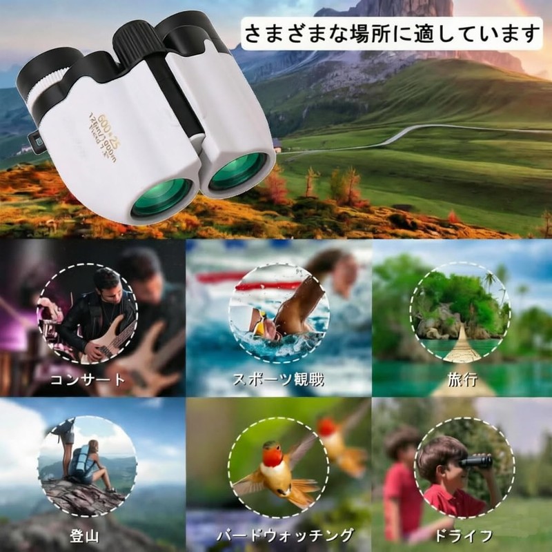 beefeed Binoculars for Live Use, 20x Opera Glass, For Live