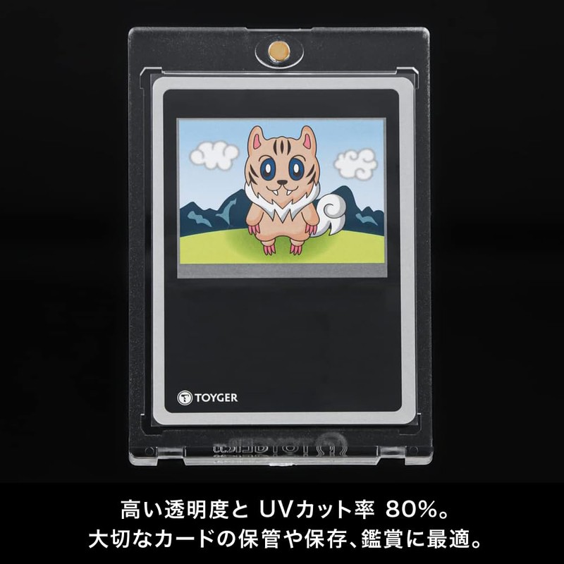 TOYGER Magnetic Loader, 35 pt, UV Protection, 80% (Standard Size)