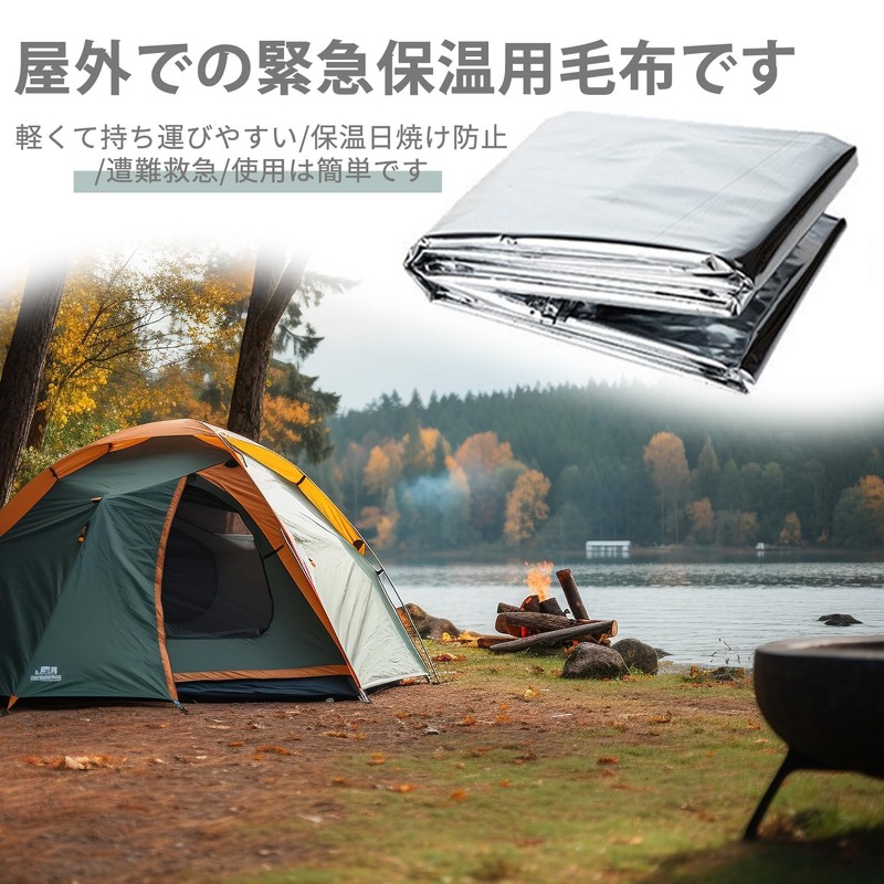 PAVIKE Aluminum Sheet, Survival Sheet, Emergency Sheet, Set of 5,