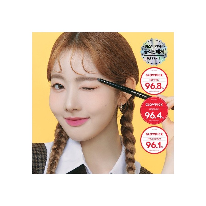 Kiss Me Heavy Rotation Hard Edge Eyebrow Pencil, 02 Natural