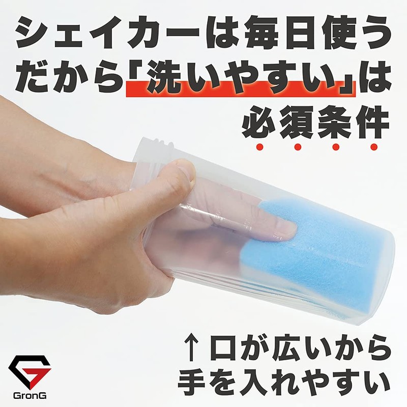 GronG Protein Shaker, Pink, 20.3 fl oz (600 ml), Set