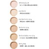 VINTORTE Silk Mineral Foundation Powder Foundation Mineral Foundation Ventorte Light