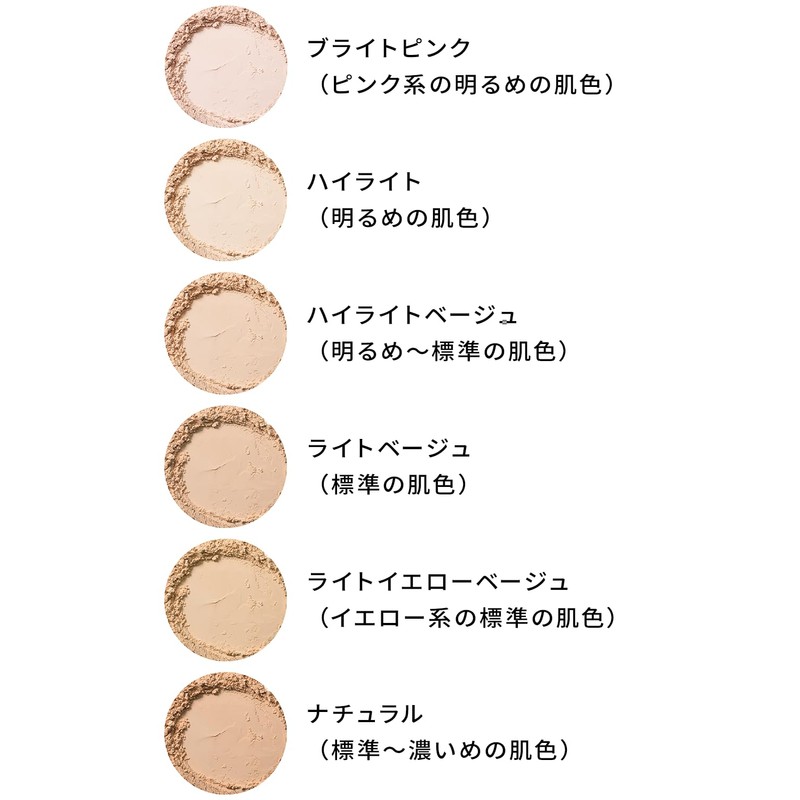 VINTORTE Silk Mineral Foundation Powder Foundation Mineral Foundation Ventorte Light