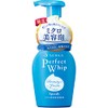 Senka Perfect Whip Speedy Face Wash Set of 2 150ml