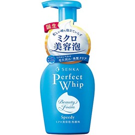Senka Perfect Whip Speedy Face Wash Set of 2 150ml