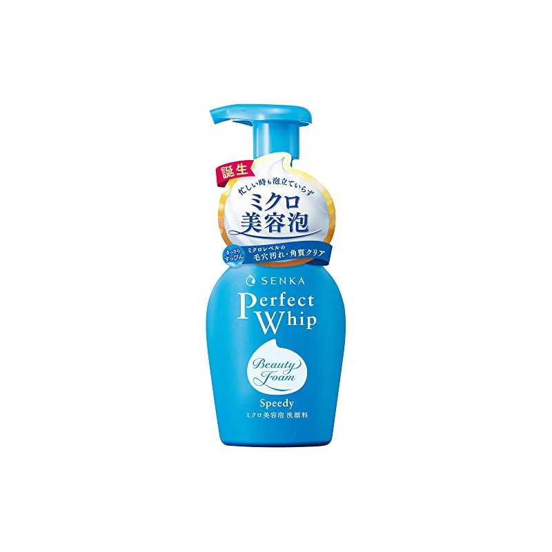 Senka Perfect Whip Speedy Face Wash Set of 2 150ml