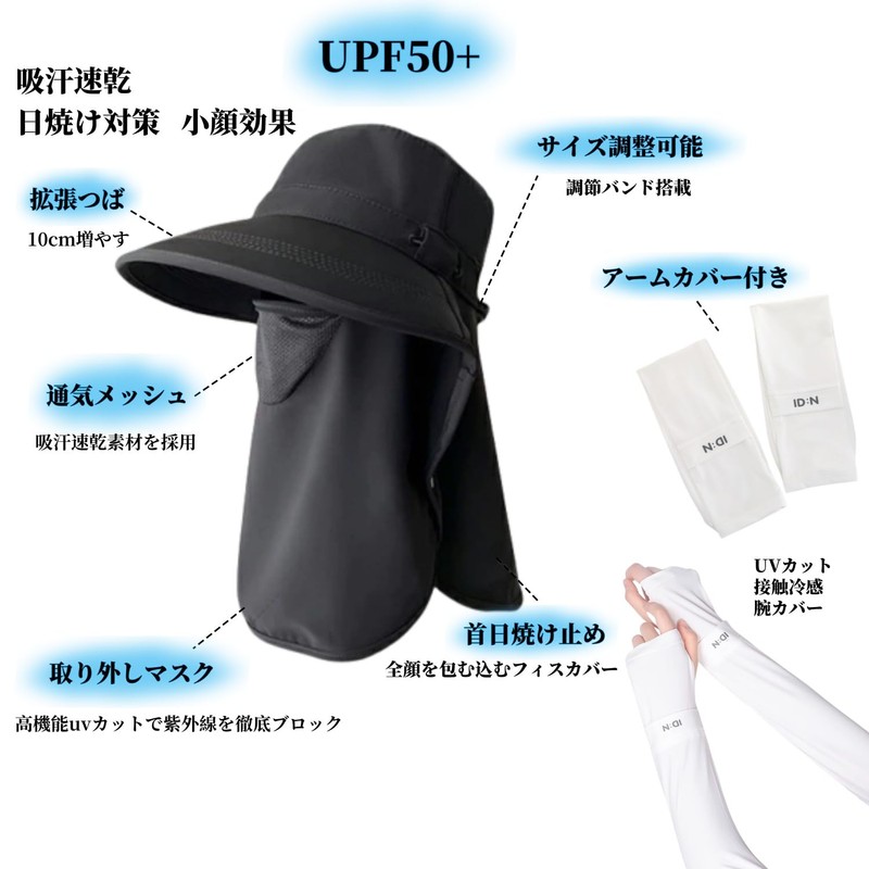 [XINYUELI] サンバイザー レディース UVカット UPF50+ 日焼け防止 つば広 日よけ帽子 キャップ 春