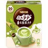 Nescafe Stick Nestle Fragrant Mellow Matcha Latte, 20 Pieces