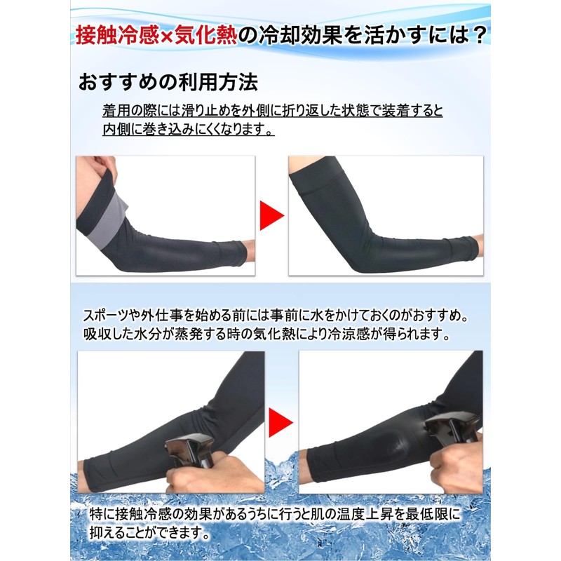 Actcure Men's Arm Cover, UV Protection, Anti-Slip, Cool Touch, Absorbent,