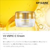 SPICARE V3 VSPIC C Cream 50ml