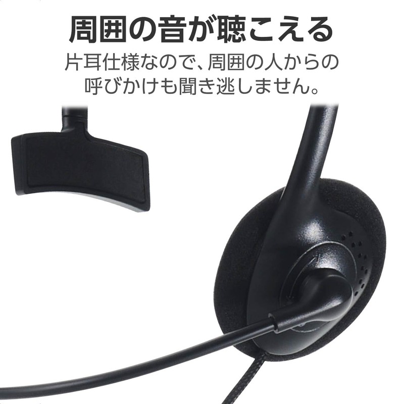Elecom HS-HP14MUBK Wired Headset USB with Mic Overhead Single Ear