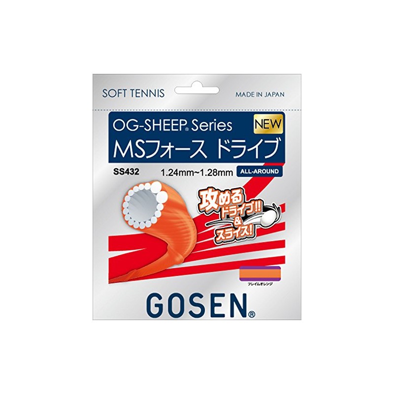 Gosen GOSEN Tennis String OG-SHEEP MS Force Drive Soft Tennis