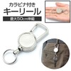prendre PR-REEL02 Key Reel, Reel, Carabiner, Compact, Lightweight, Key Ring,