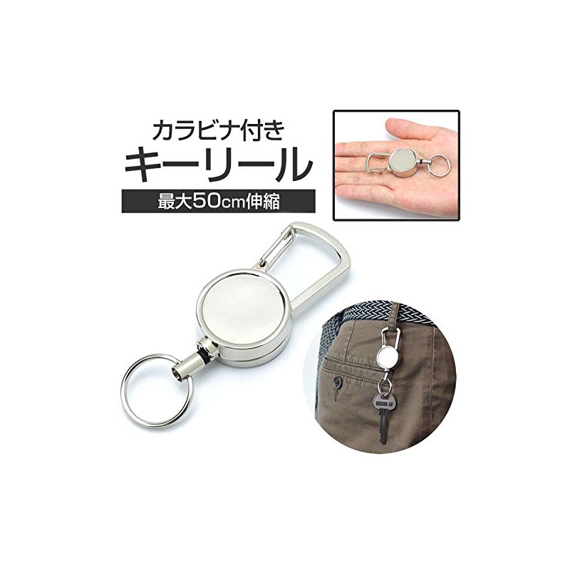 prendre PR-REEL02 Key Reel, Reel, Carabiner, Compact, Lightweight, Key Ring,