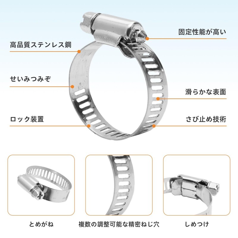 20 Pack Hose Band, Hose Clamp, 4 Different Sizes, 8-12/13-19/19-29/32-44