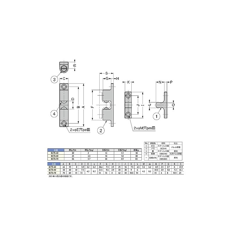 sugatune工業 Lamp Mark Stainless Steel (SUS316) with Ball Catch Bcts