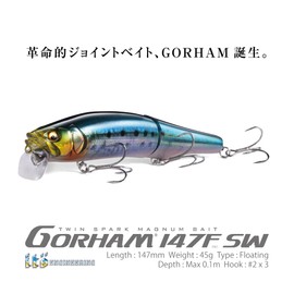 Megabass GORHAM 147F SW GP Ghost Chart Back