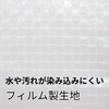 Towa Sangyo Sheersto 28107 Storage Case, Large Size, Washing Machine,