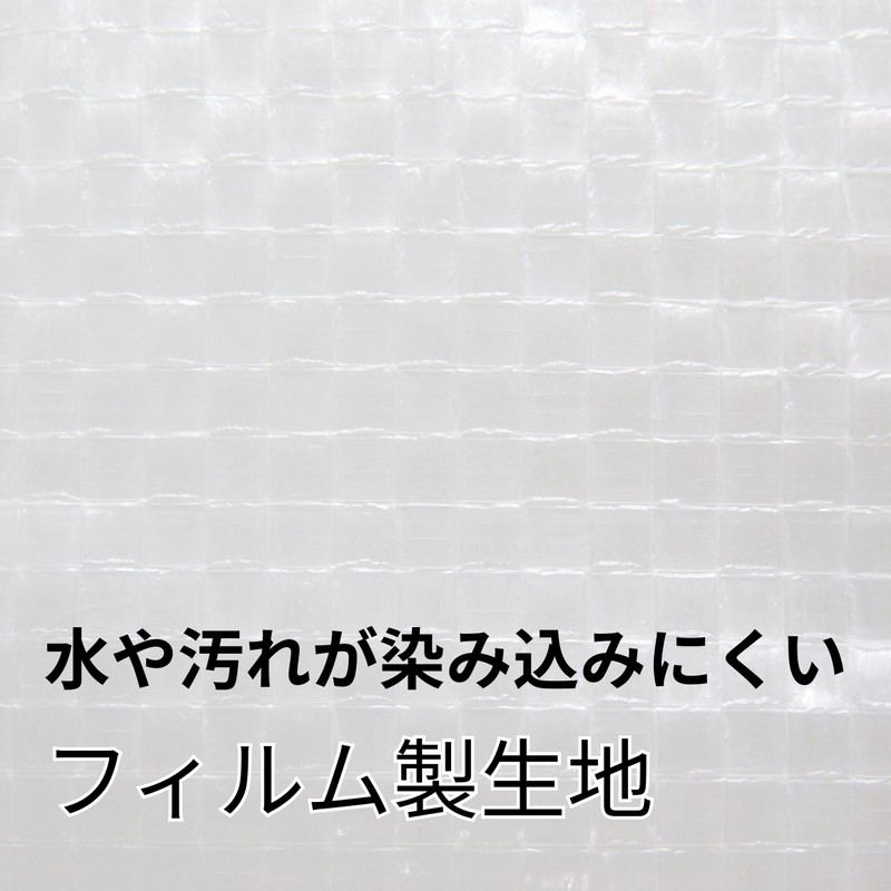 Towa Sangyo Sheersto 28107 Storage Case, Large Size, Washing Machine,