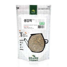 PrinceHerb Medicinal Korean Herb, Ginger Root Skin 생강피 Dried Bulk Herbs 3oz / 86g